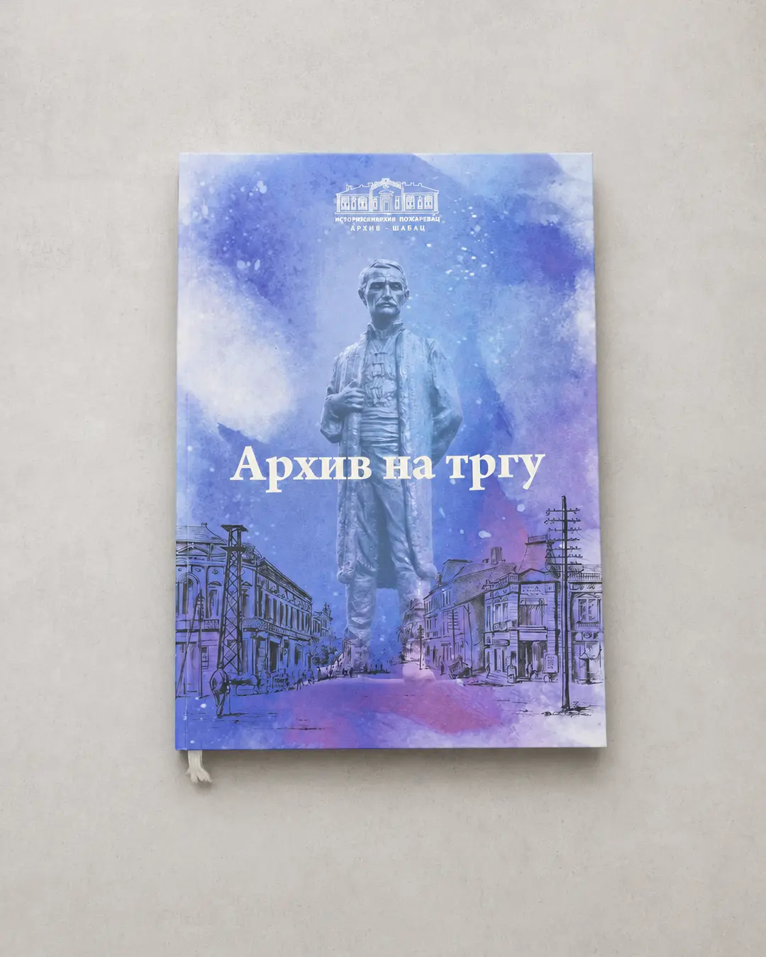 Monografija Arhiv na trgu